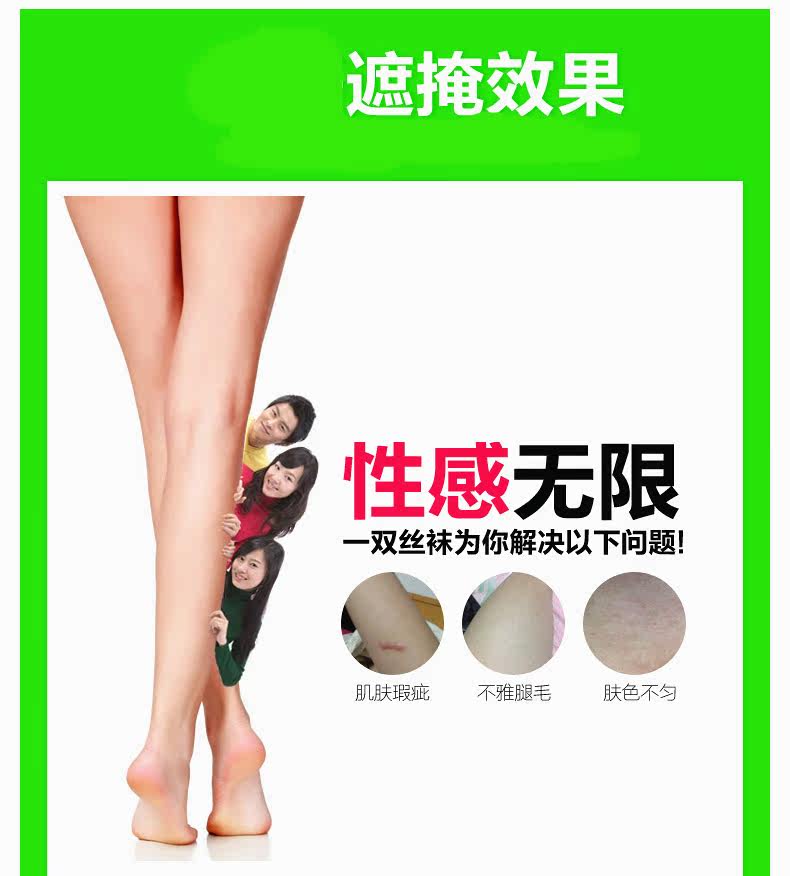 Chaussettes - collants QJ98313* - Ref 778371 Image 24