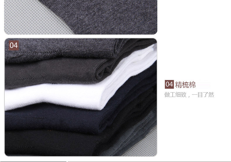 Chaussettes - collants QJMF8466 - Ref 778297 Image 17