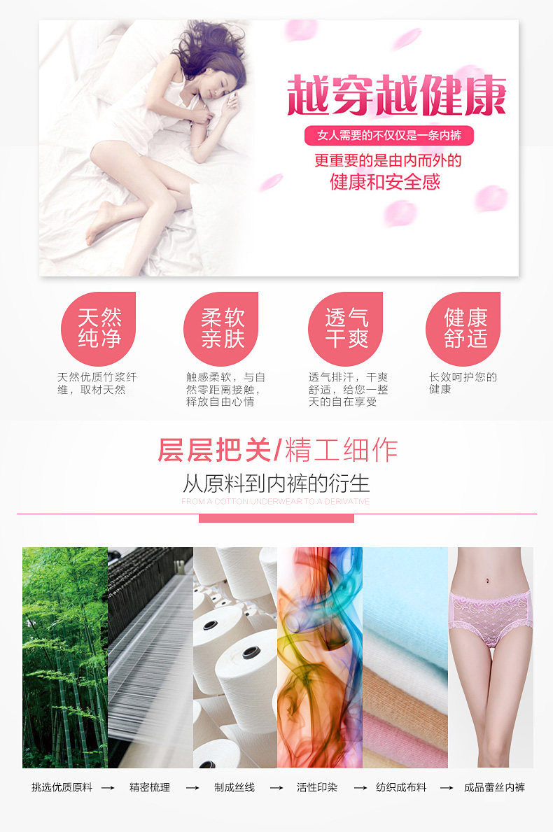 Slip jeunesse QJNK0031 en viscose - Ref 640575 Image 10