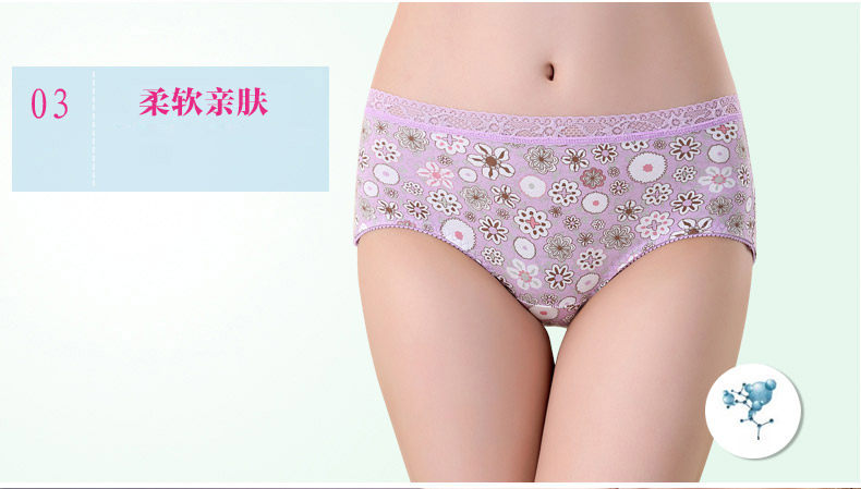 Slip jeunesse QJMK3066-3 en coton - Ref 665341 Image 13