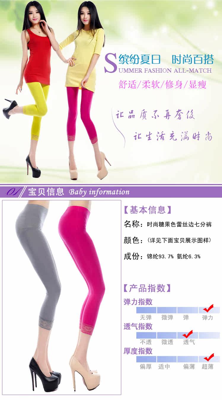 Chaussettes - collants QJ7350-2 - Ref 778463 Image 8