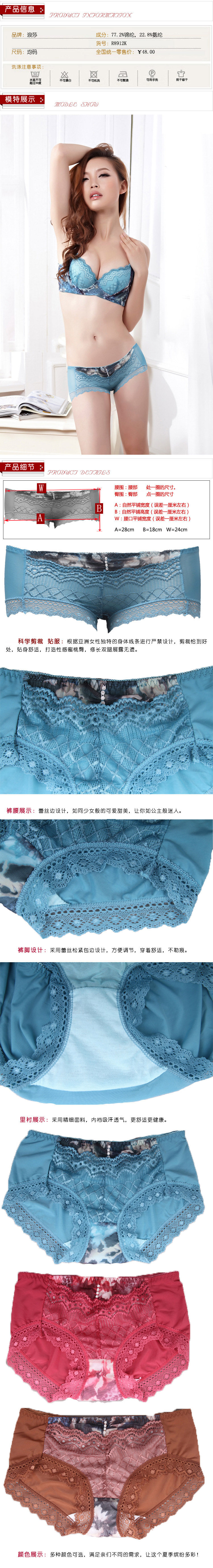 Slip jeunesse QJNK04 en nylon - Ref 665403 Image 16