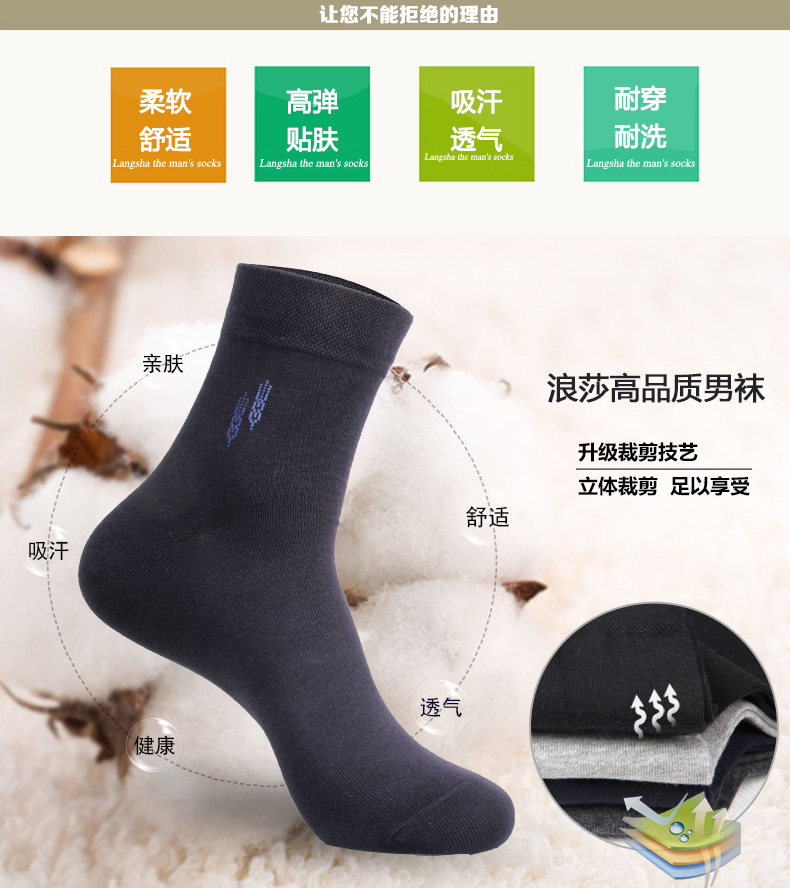 Chaussettes - collants LV6204- - Ref 778461 Image 9