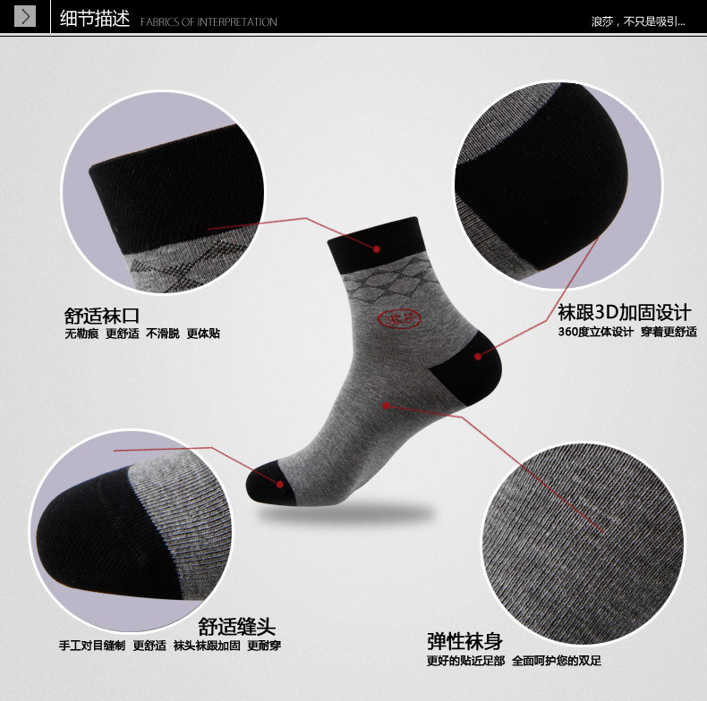 Chaussettes - collants QJMW610B - Ref 778341 Image 16