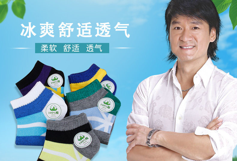 Chaussettes - collants LV5507 - Ref 778412 Image 7