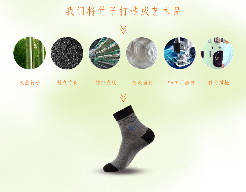 Chaussettes - collants QJMW610B - Ref 778341 Image 14