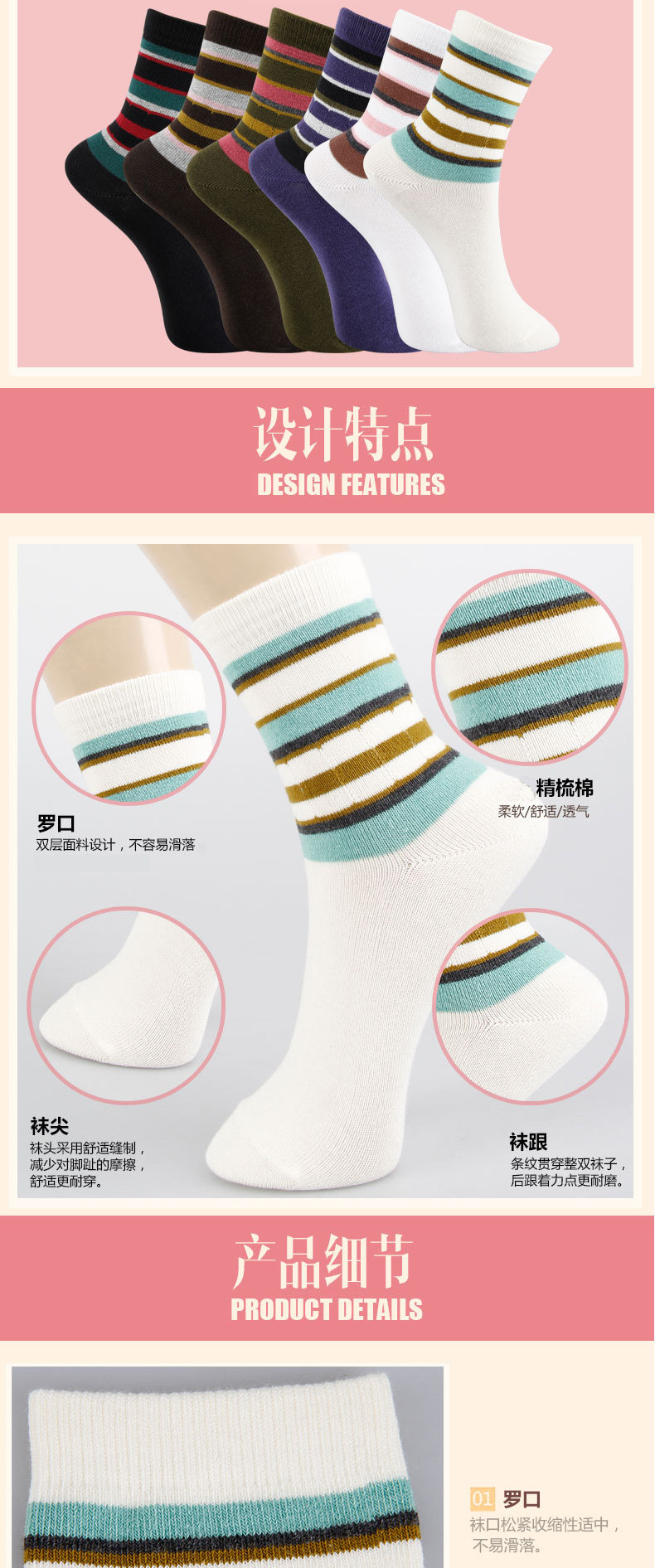 Chaussettes - collants 078027-1 - Ref 778321 Image 15