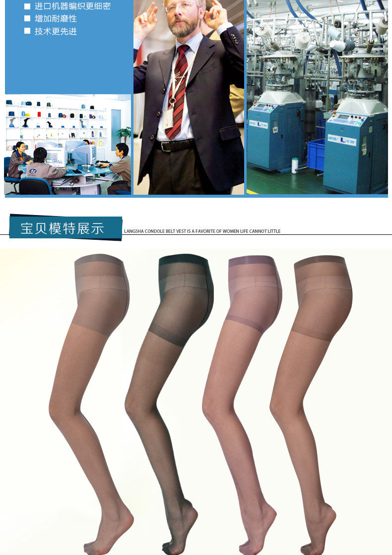 Chaussettes - collants 98313 05 - Ref 778367 Image 16