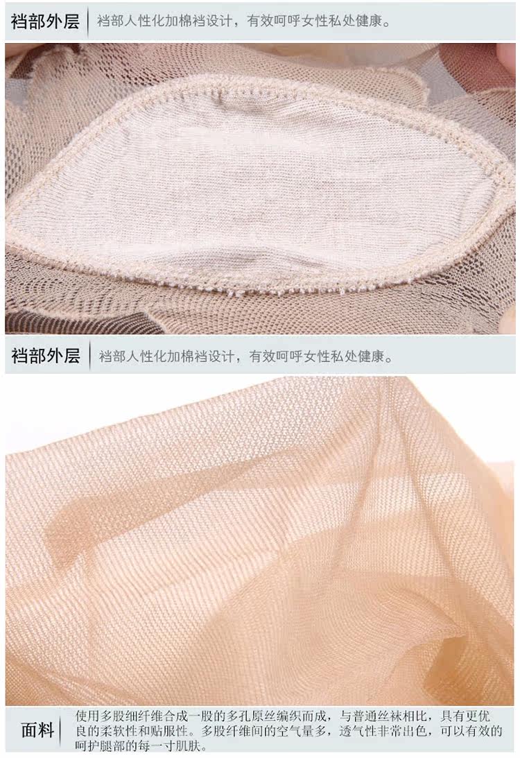 Chaussettes - collants QJ6809-5 - Ref 778280 Image 20