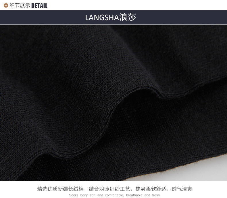 Chaussettes - collants MF8810-6C - Ref 757003 Image 18