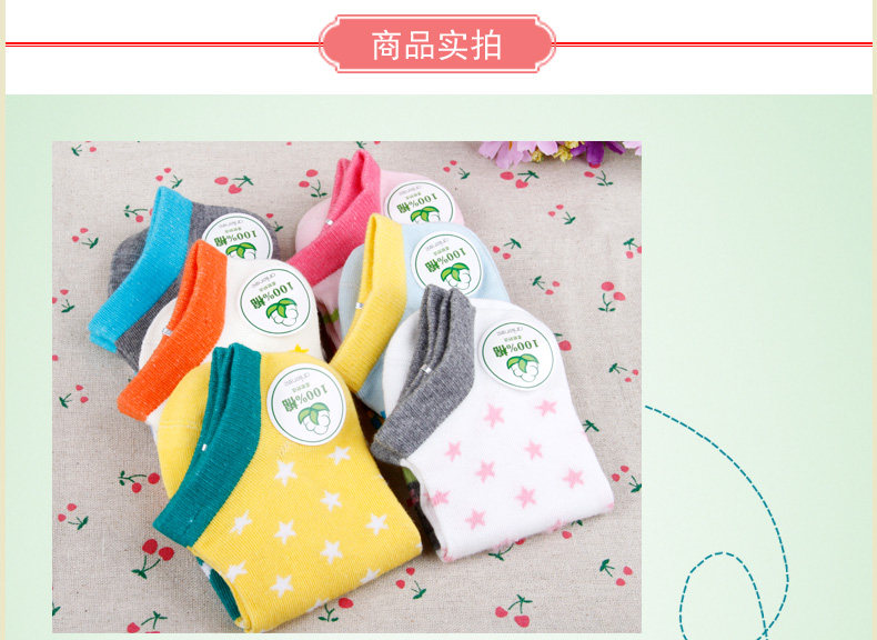 Chaussettes - collants GB3000 - Ref 778271 Image 13