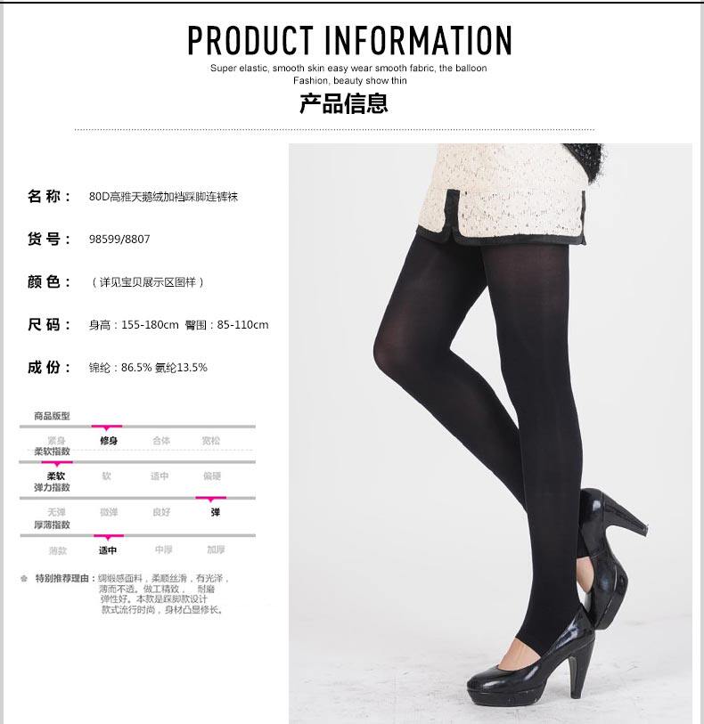 Chaussettes - collants - Ref 778438 Image 9