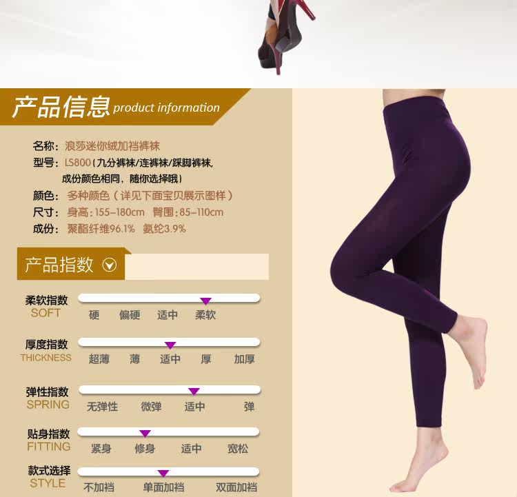 Chaussettes - collants QJ9046 - Ref 778396 Image 13