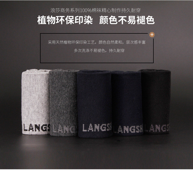 Chaussettes - collants mf8180-A - Ref 778326 Image 7