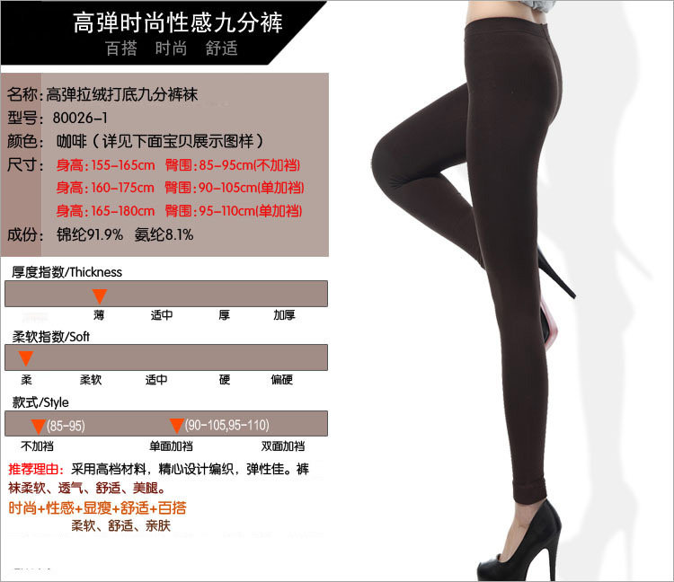 Chaussettes - collants Q80026 - Ref 778316 Image 9