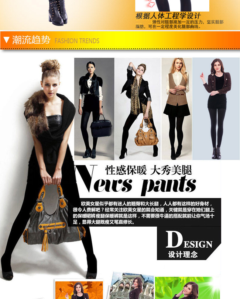 Chaussettes - collants QJ98756- - Ref 778298 Image 8