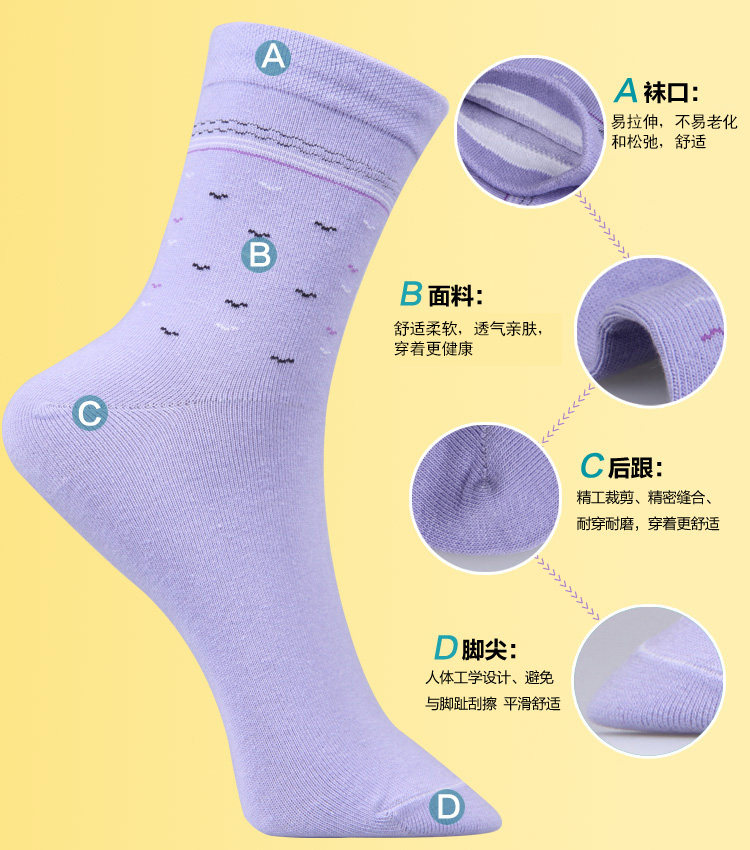 Chaussettes - collants QJMF4061-1 - Ref 760174 Image 12