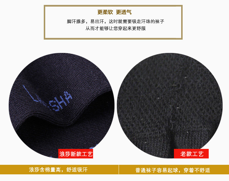 Chaussettes - collants LV6204- - Ref 778461 Image 14