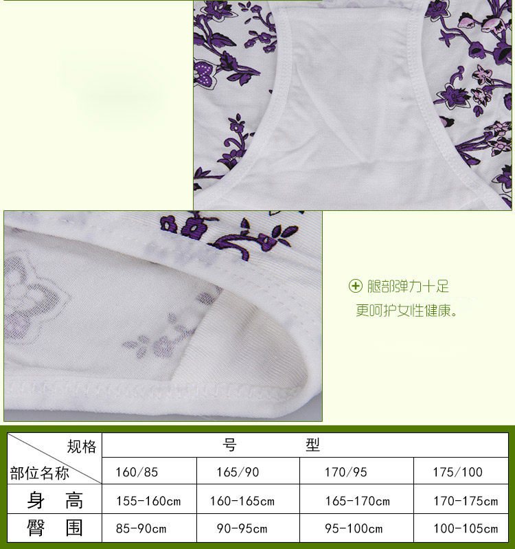 Slip jeunesse QJZL027 en autre - Ref 665409 Image 19