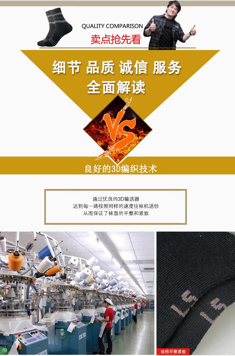 Chaussettes - collants GB5963- - Ref 778377 Image 14