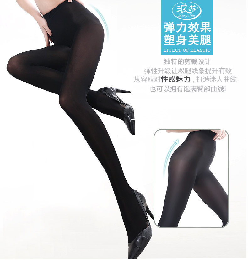 Chaussettes - collants AX613 - Ref 778355 Image 12