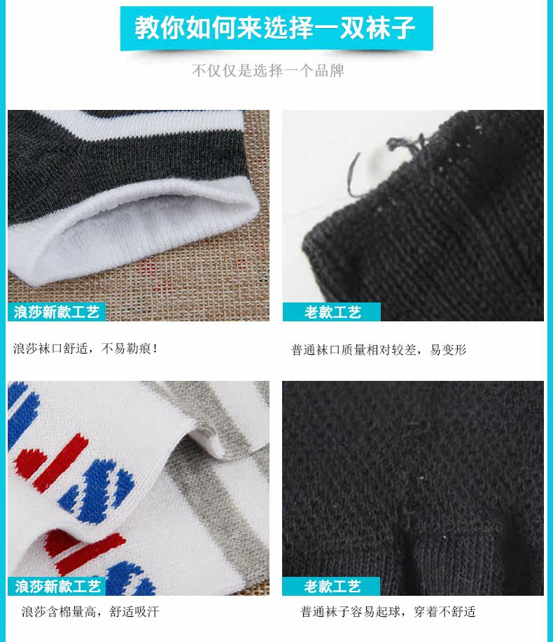 Chaussettes - collants gb1112 - Ref 778460 Image 11