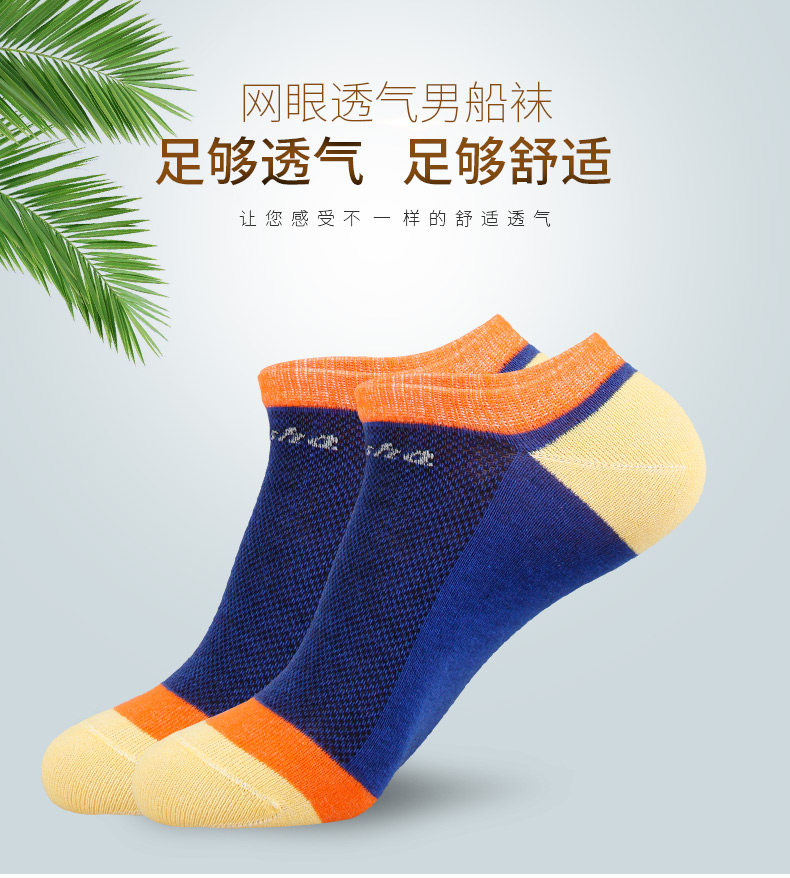 Chaussettes - collants MF8811 - Ref 778417 Image 6