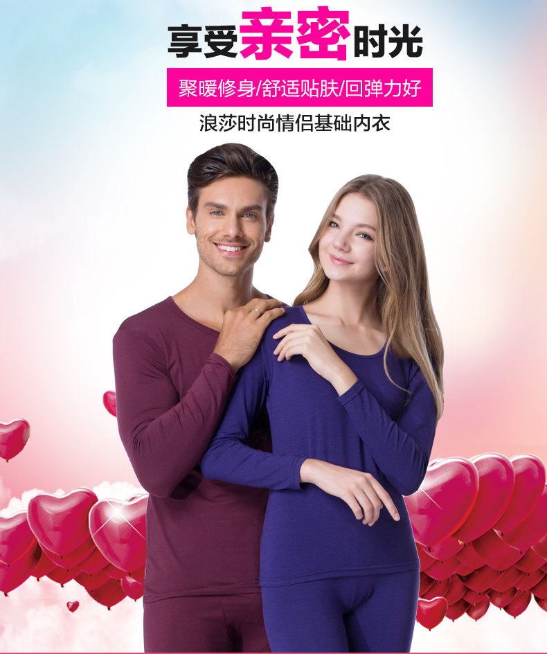 Sous-vêtement thermo jeunesse simple en coton - Ref 758731 Image 9