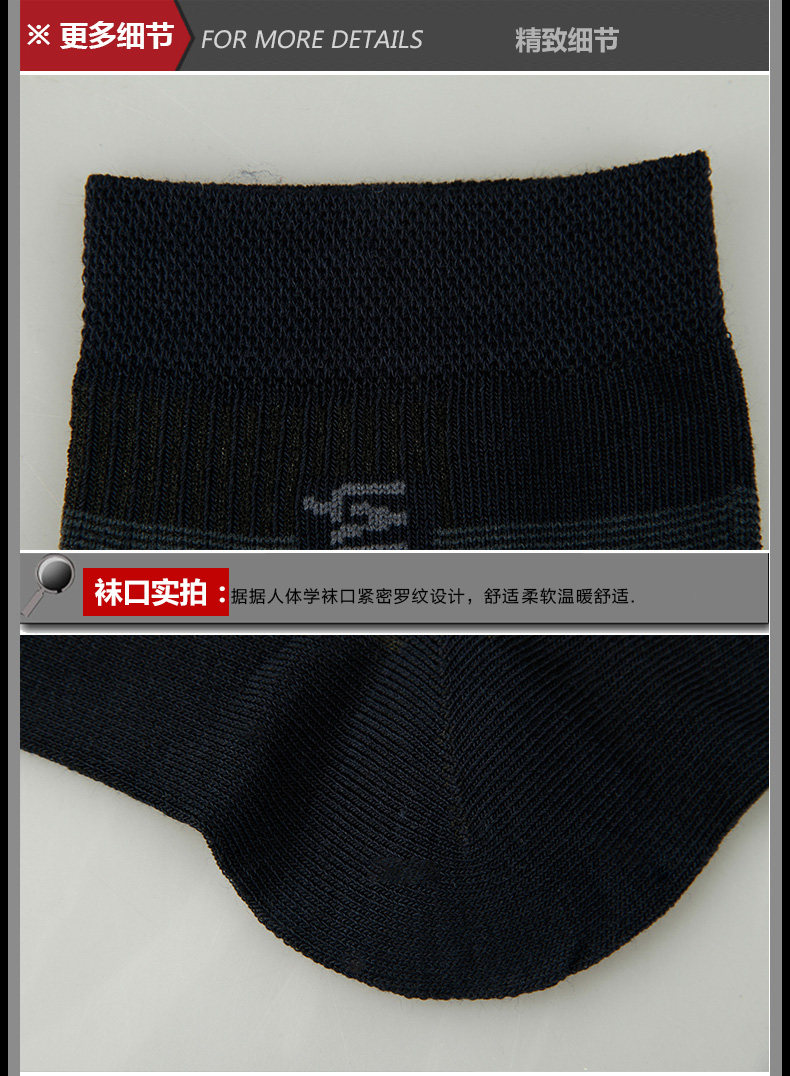 Chaussettes - collants F8734 - Ref 778283 Image 10