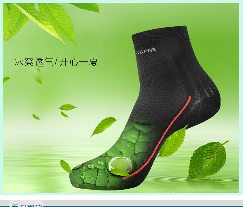 Chaussettes - collants QJ5621 - Ref 778393 Image 8