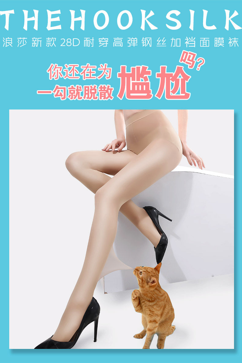 Chaussettes - collants AX613 - Ref 778355 Image 6