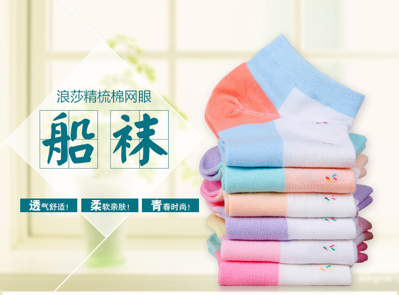 Chaussettes - collants LV8102 - Ref 778500 Image 8