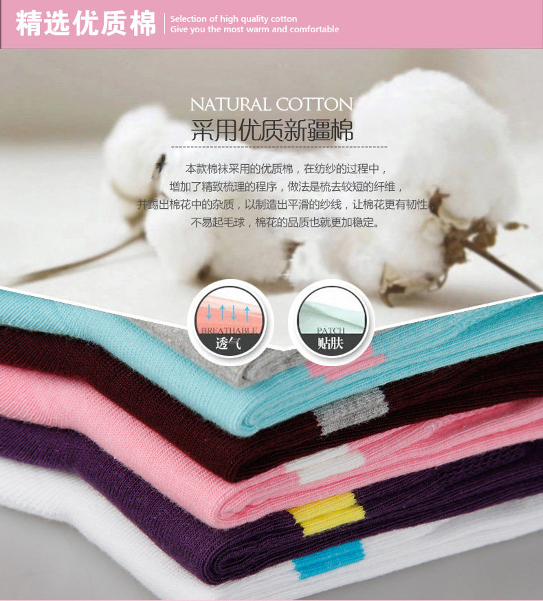 Chaussettes - collants QJMF4061-2 - Ref 778440 Image 8