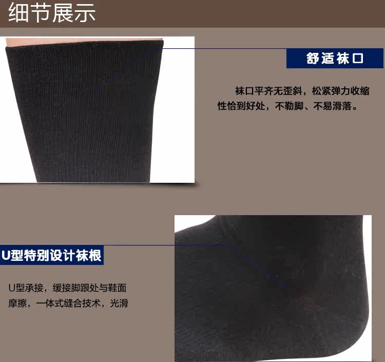 Chaussettes - collants QJ050518- - Ref 778368 Image 17