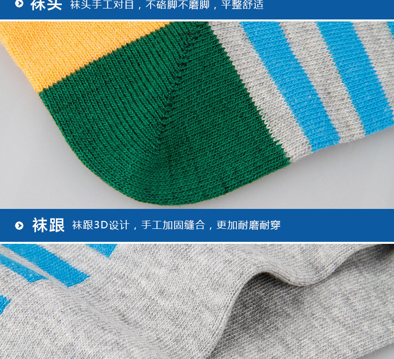 Chaussettes - collants QJF8846 - Ref 778312 Image 22