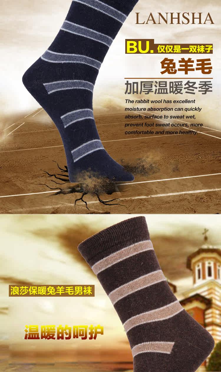 Chaussettes - collants QJMW611 - Ref 778346 Image 7