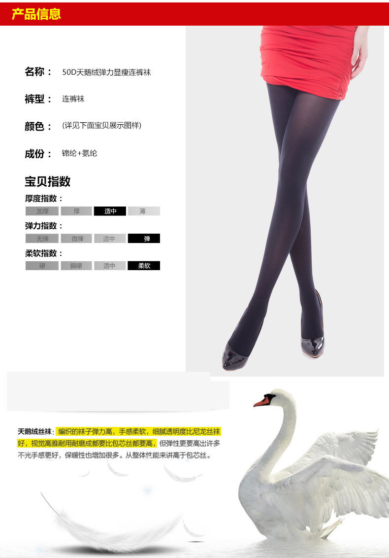 Chaussettes - collants Q98353 - Ref 778289 Image 14