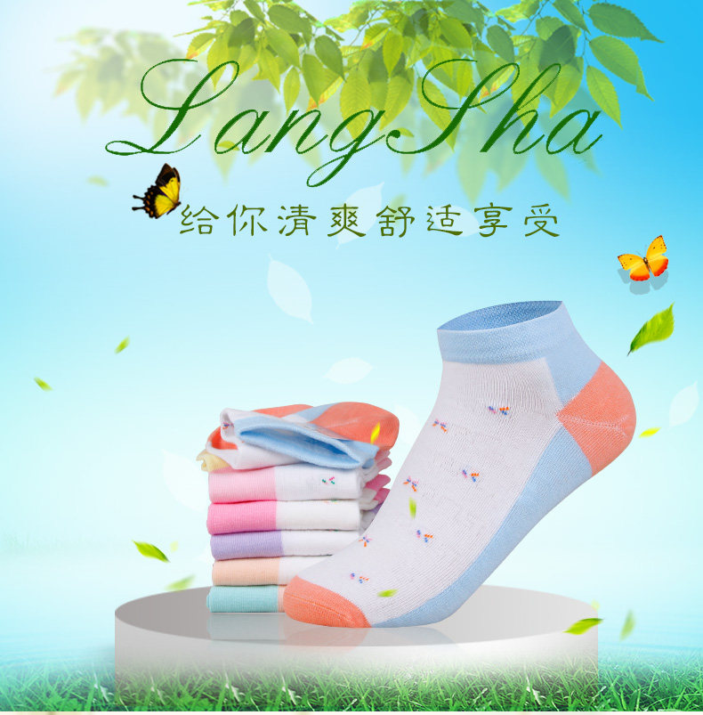 Chaussettes - collants LV8102 - Ref 778500 Image 7