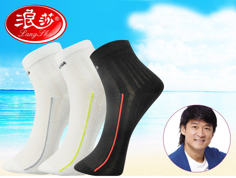 Chaussettes - collants QJ5621 - Ref 778393 Image 6