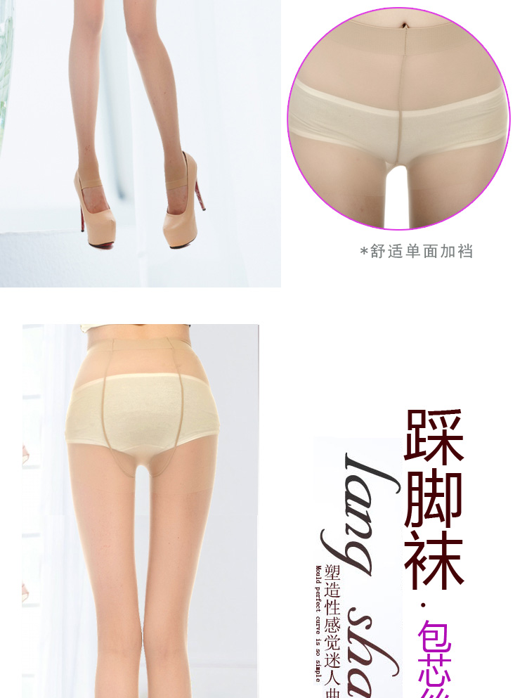 Chaussettes - collants V9207-2 - Ref 778344 Image 16