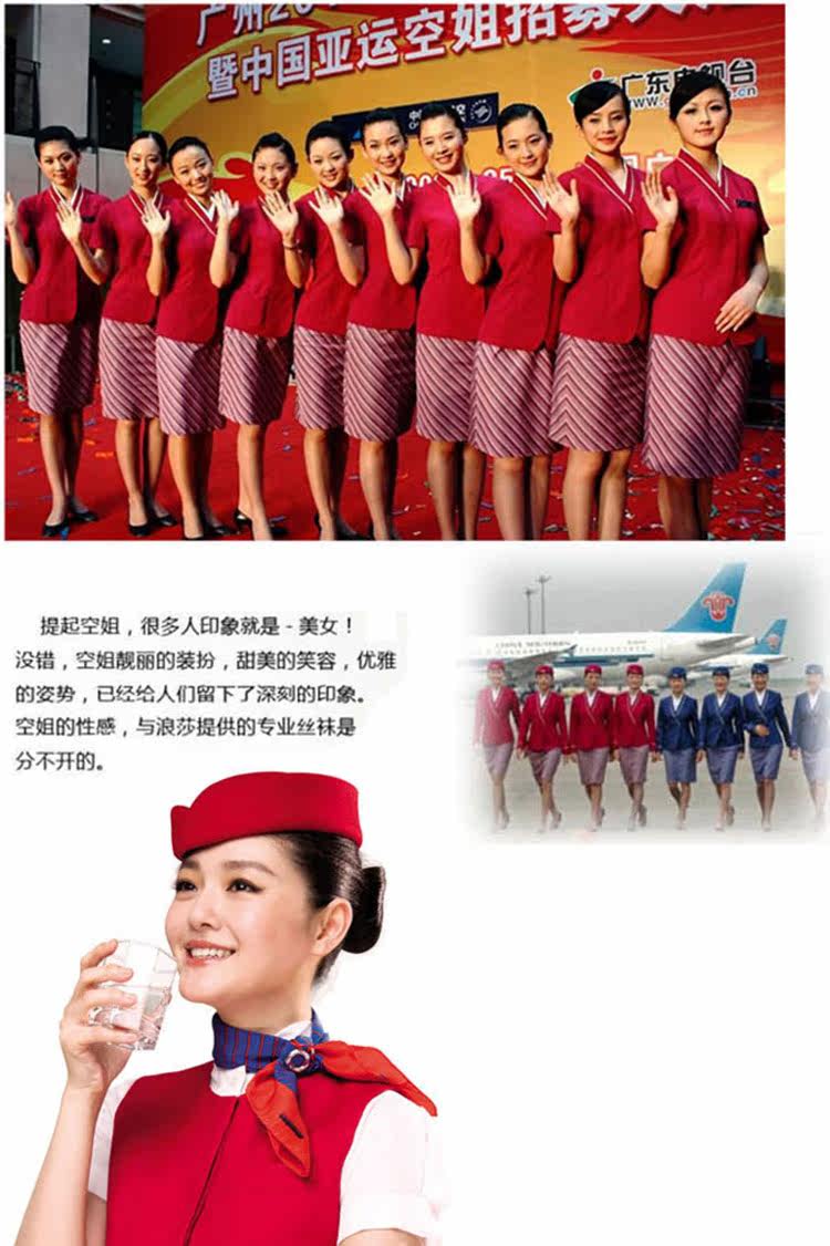 Chaussettes - collants QJL3474 - Ref 778303 Image 8