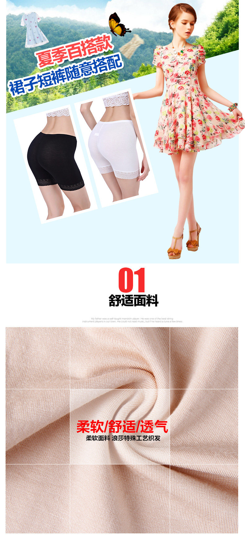 Slip jeunesse QJL0805-5 en autre - Ref 641426 Image 11