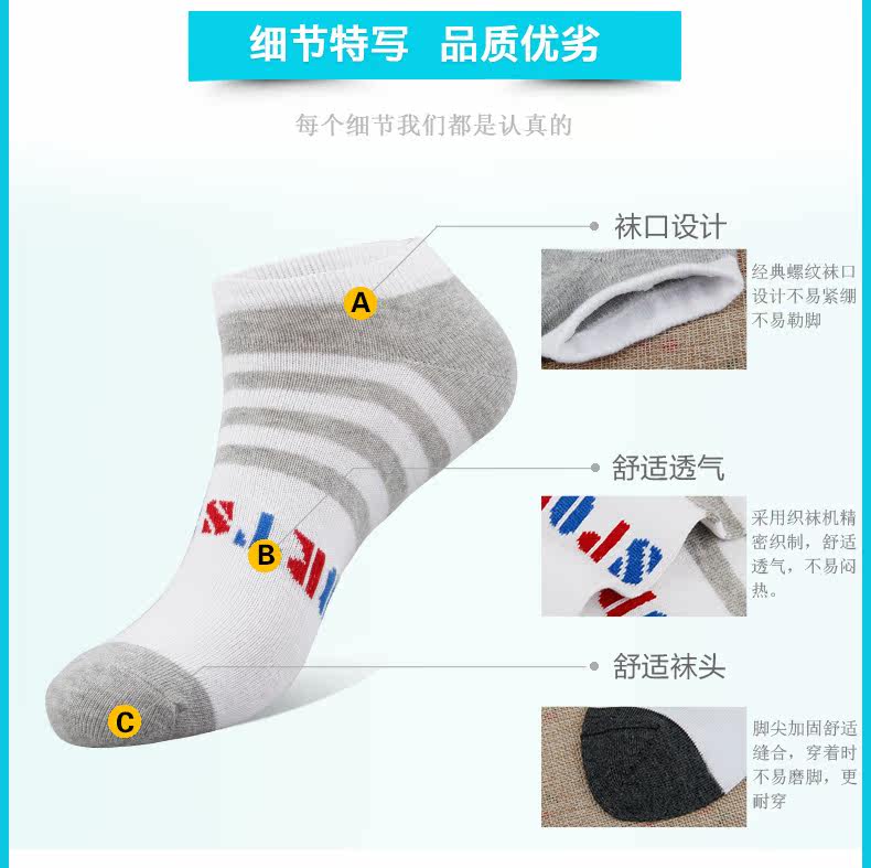 Chaussettes - collants gb1112 - Ref 778460 Image 10