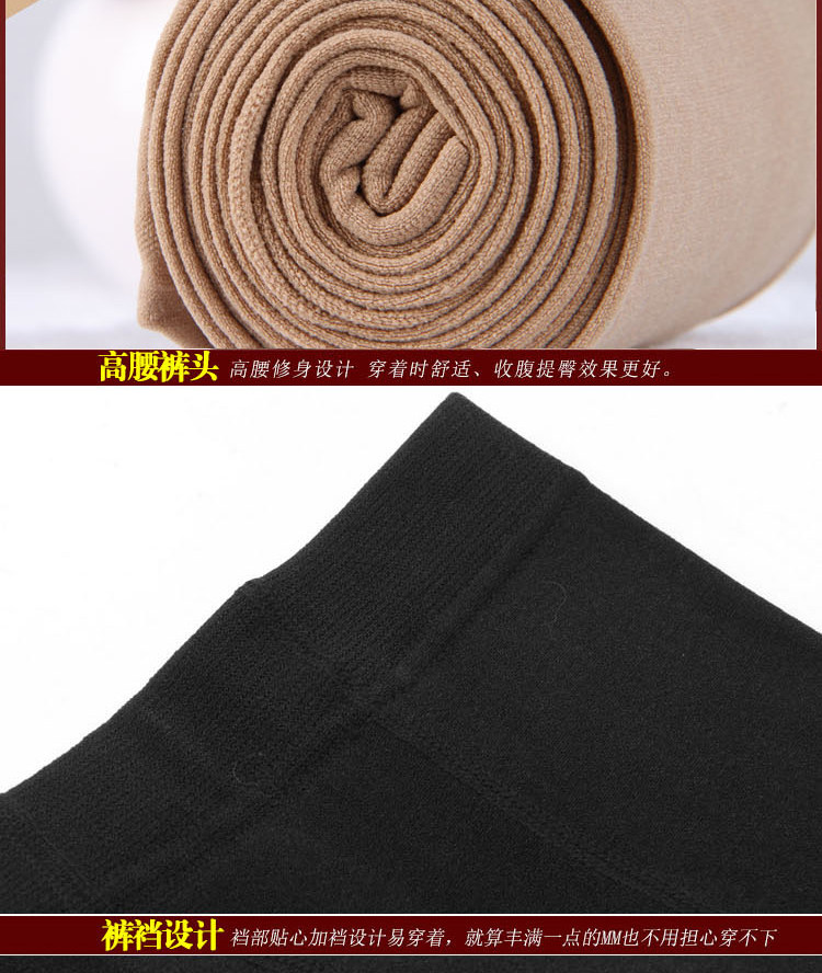 Chaussettes - collants QNO.98357 - Ref 778308 Image 21