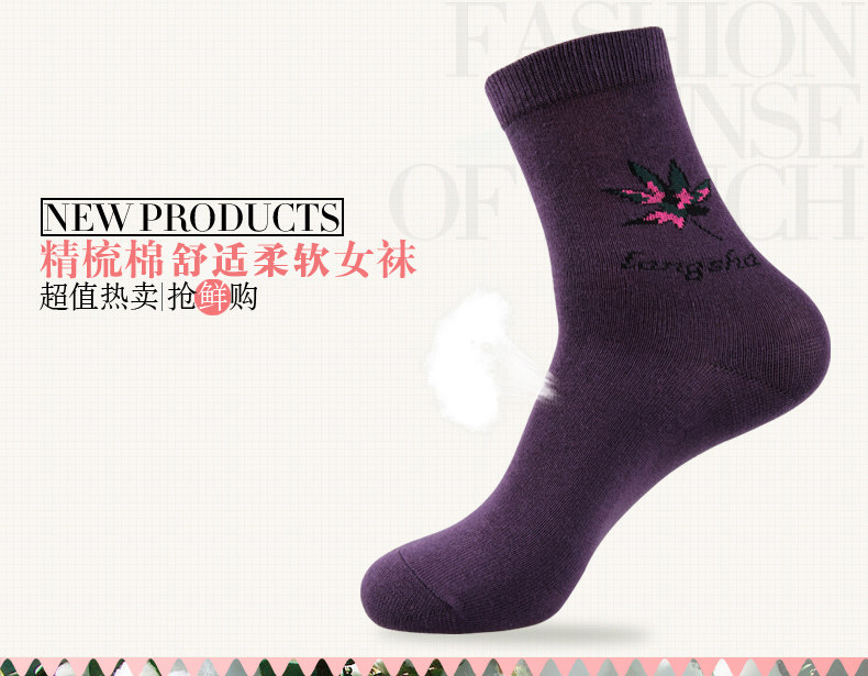 Chaussettes - collants QJGB6430 - Ref 778296 Image 7