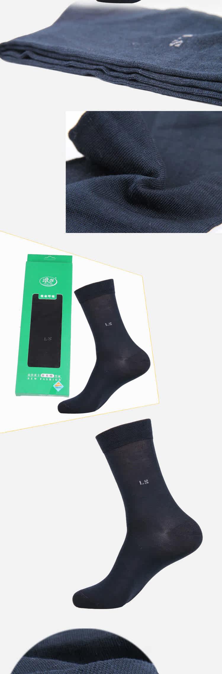 Chaussettes - collants QJMW080 - Ref 778334 Image 7