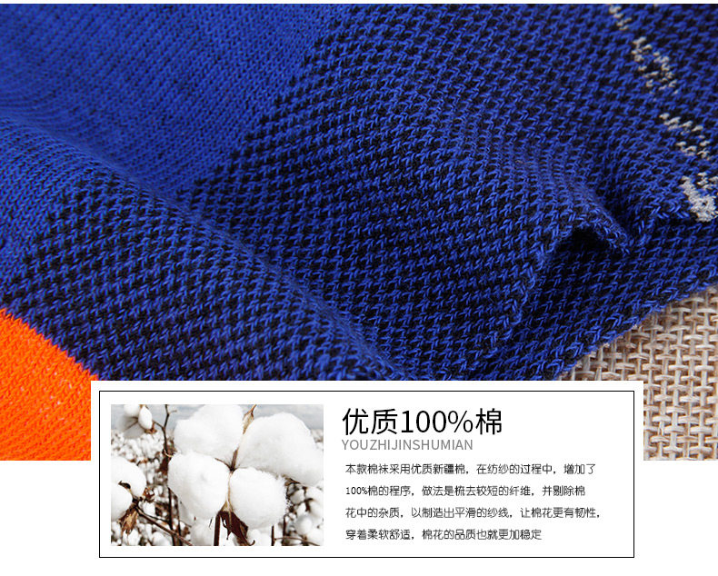 Chaussettes - collants MF8811 - Ref 778417 Image 9