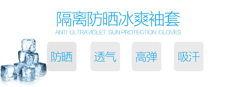 Chaussettes - collants 98834-2 - Ref 755849 Image 7