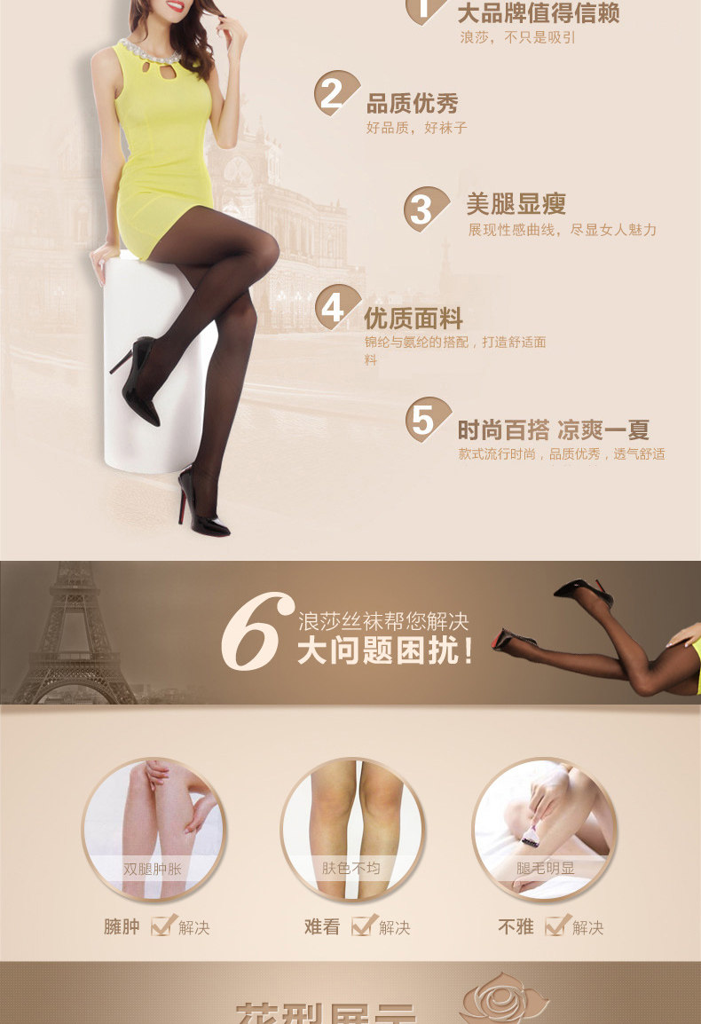 Chaussettes - collants QJLV2003 - Ref 778351 Image 7