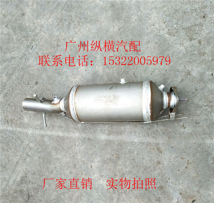 Jiangling Ford Quanshun New Era RMBthree Catalyst Purifier Grain Catcher-Taobao